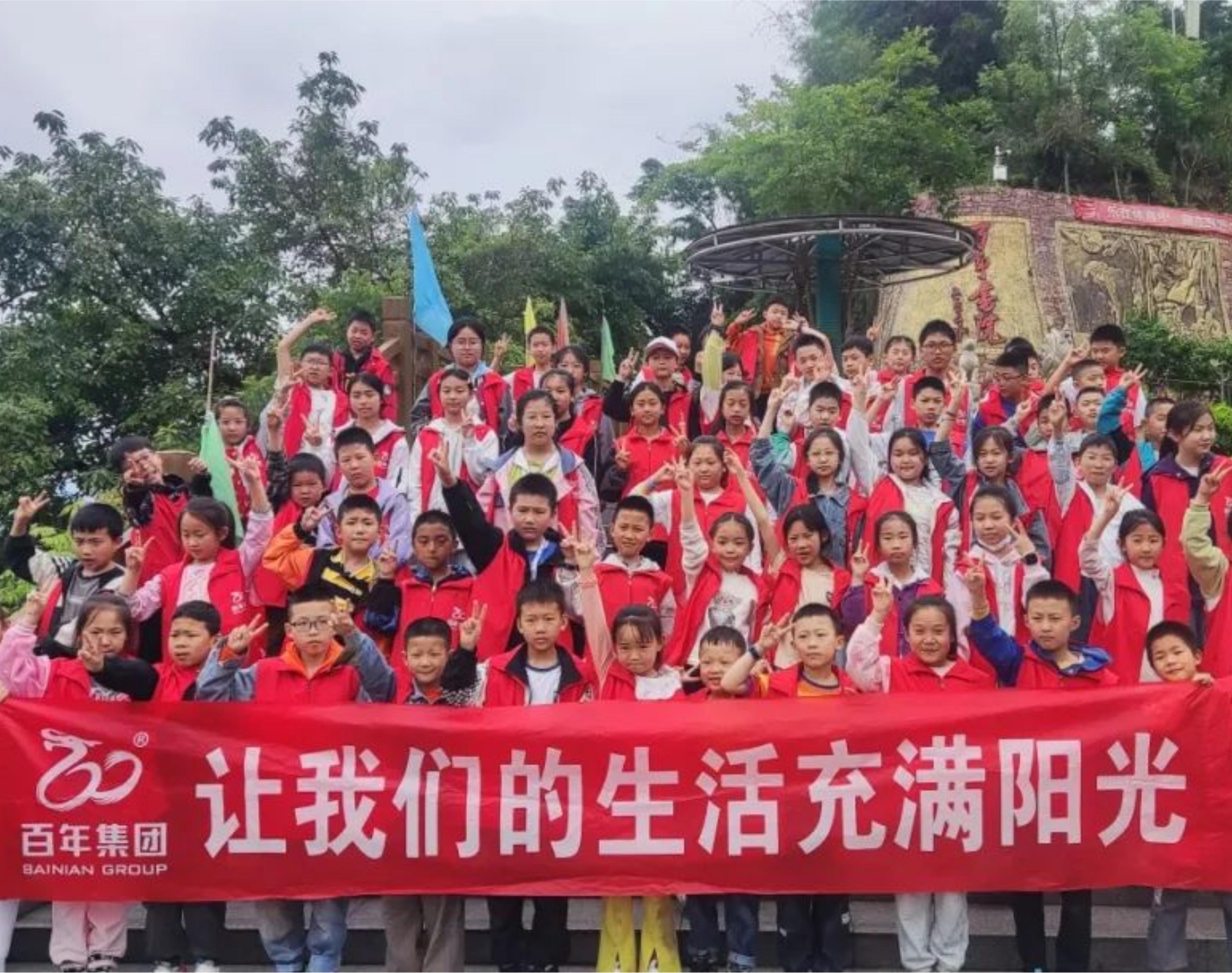 百年品學(xué)教育丨研學(xué)同鑫園之旅，探索自然之美