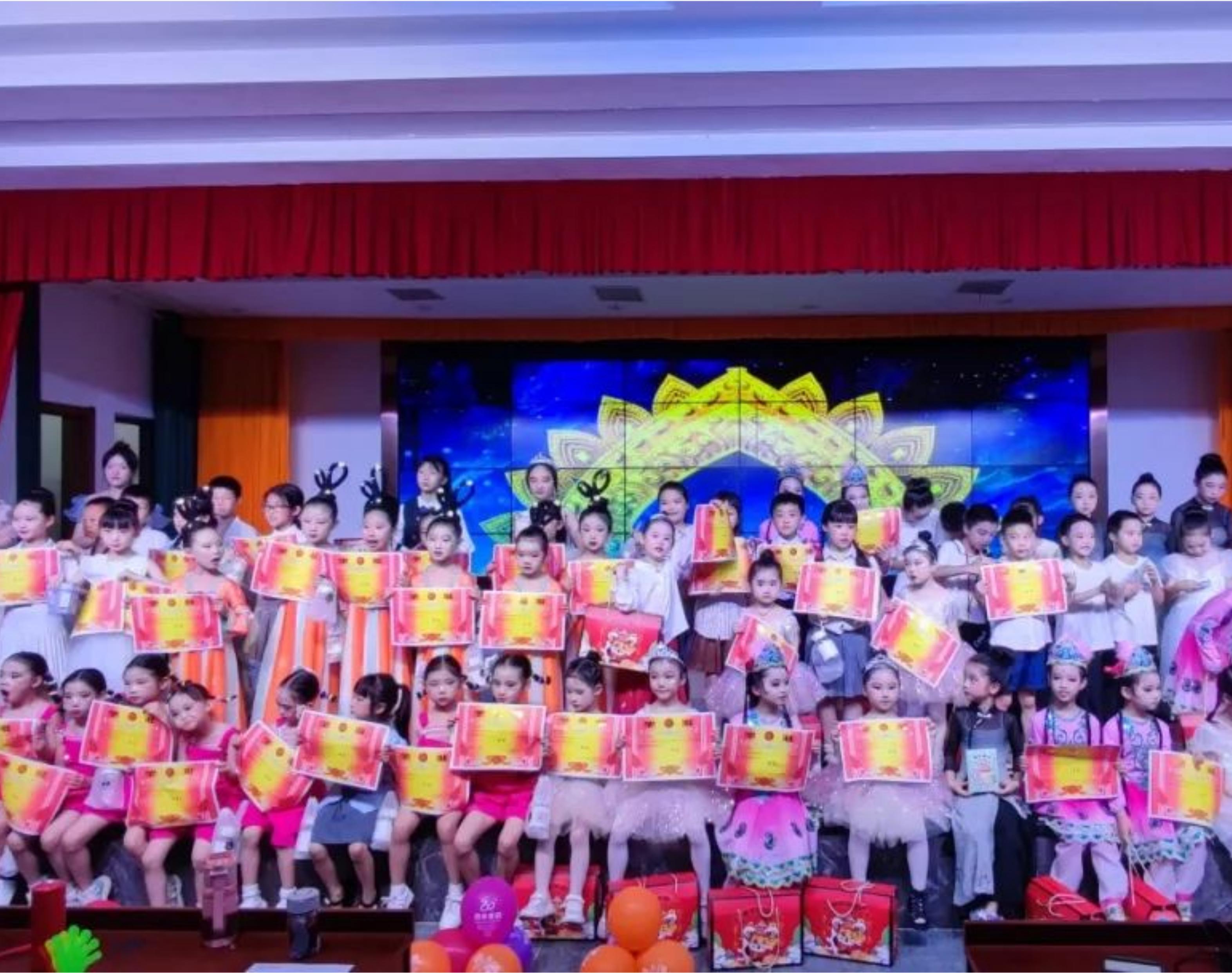 百年品學(xué)教育——六一兒童節(jié)匯演＂歡樂躍動，童夢飛揚(yáng)＂