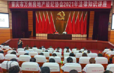 百年好房-以《民法典》為行動(dòng)指南，著力推動(dòng)萬(wàn)