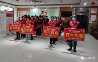 我健康、我發(fā)展，我與百年共長跑?。ㄖ? /> </p>
      <div   id=