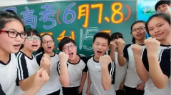 沒有意外，就是成功！——寫給中高考考生家長