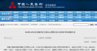 再次恭喜已經(jīng)買房的客戶！匯率破7.1了！人民幣