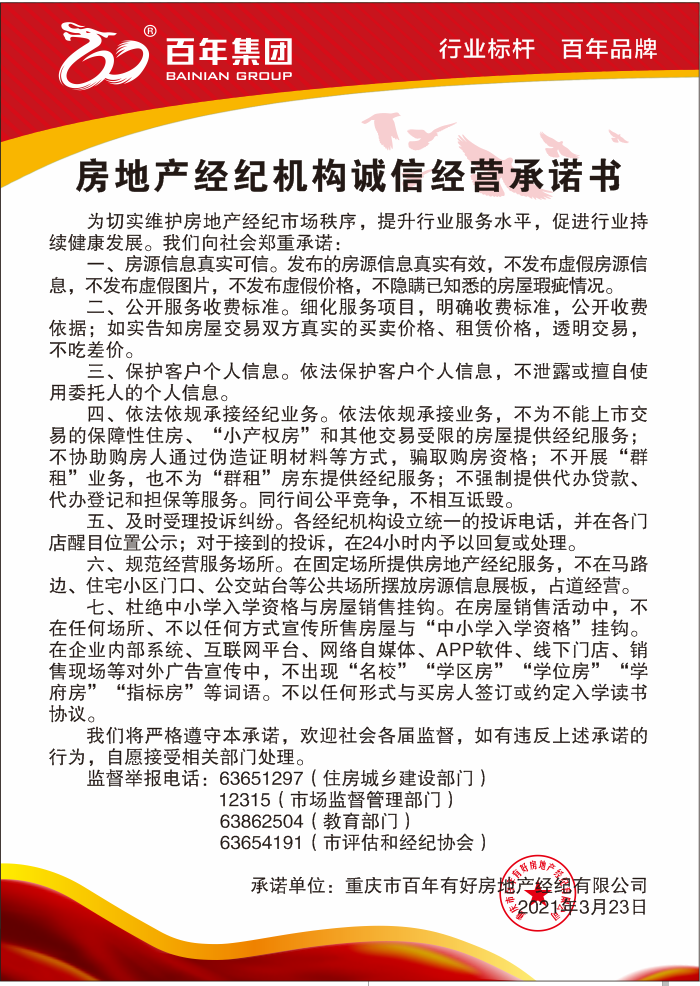 做地產(chǎn)以來，悟出一個道理：買房的人都是2房換3房，3房換4房，4房換別墅；沒買的，全款變首付，首付變車庫...