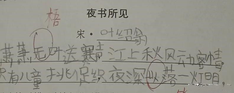 學(xué)習(xí)成績(jī)好的孩子是怎么背誦課文的？家長(zhǎng)來(lái)看看