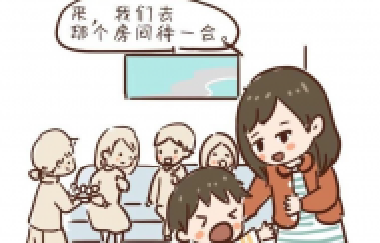 批評孩子，最不該做的一件事