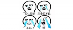 如果把房產(chǎn)中介都關(guān)了，想都不敢想......