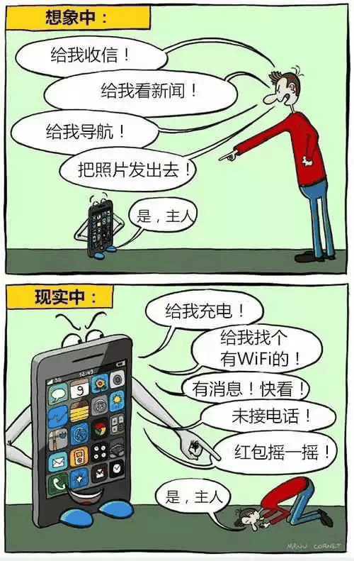 手機(jī)正毀滅我們，每幅圖都太過(guò)真實(shí)！