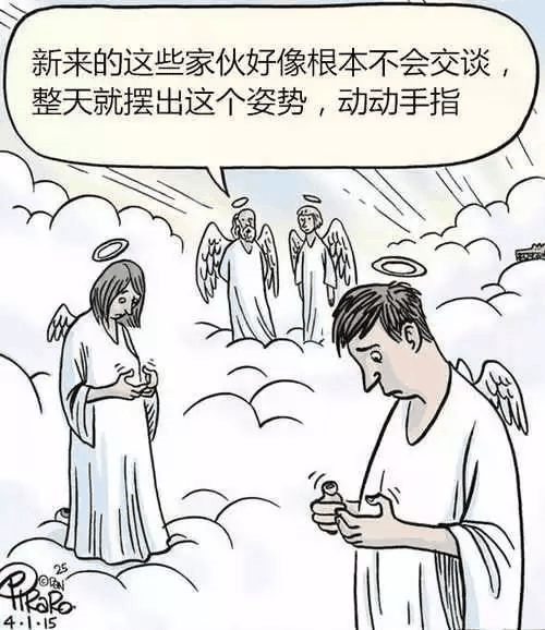 手機(jī)正毀滅我們，每幅圖都太過(guò)真實(shí)！