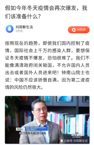 天冷了，如果疫情再次爆發(fā)，你要準(zhǔn)備的，不止是口罩，還有一套屬于自己的房子！去年春節(jié)的疫情歷歷在目，有一套屬于自己的房子多