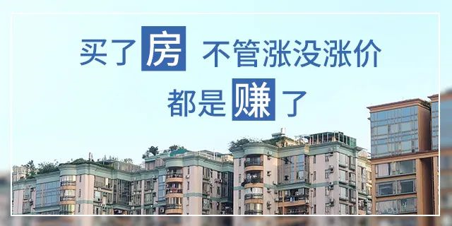 天冷了，如果疫情再次爆發(fā)，你要準(zhǔn)備的，不止是口罩，還有一套屬于自己的房子！去年春節(jié)的疫情歷歷在目，有一套屬于自己的房子多