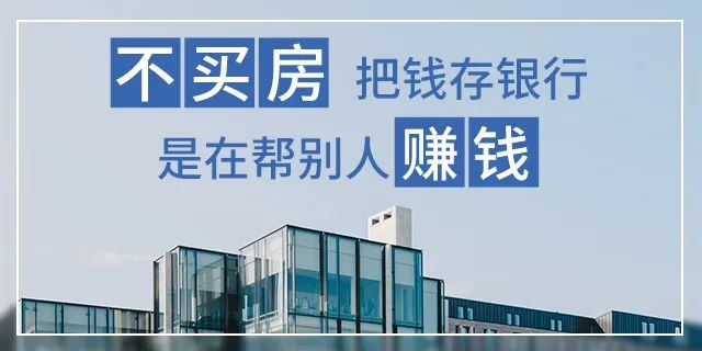 天冷了，如果疫情再次爆發(fā)，你要準(zhǔn)備的，不止是口罩，還有一套屬于自己的房子！去年春節(jié)的疫情歷歷在目，有一套屬于自己的房子多