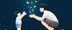 李玫瑾：如何培養(yǎng)出快樂、溫暖、人格健全的孩子？（深度好文）