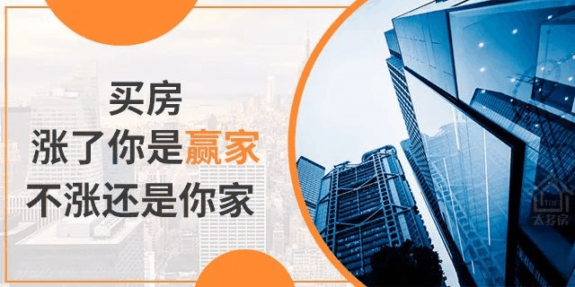 還沒(méi)買房的注意了！明年買房難度或?qū)⒓哟?，以后想買房，可能沒(méi)那么容易了！