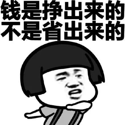 抓緊時(shí)間買(mǎi)房！11月份買(mǎi)了房子的客戶，今年年底，你將富得流油！