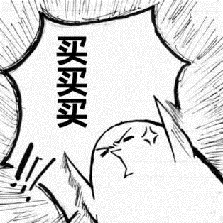 抓緊時(shí)間買(mǎi)房！11月份買(mǎi)了房子的客戶，今年年底，你將富得流油！