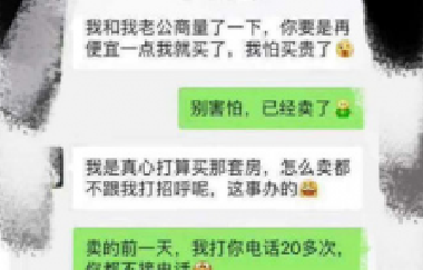 恭喜10月買了房子的客戶，2020年底，你將富得流