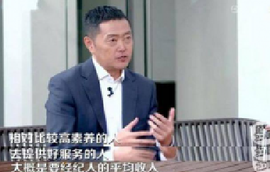 美國中介費是6%，日本為6%，中國的中介費普遍