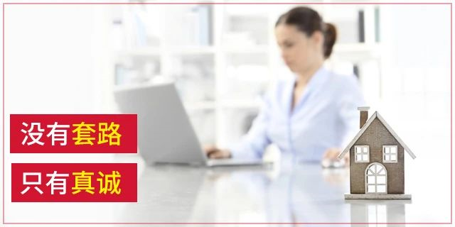 禁止跳單！全國(guó)人大會(huì)議保護(hù)中介從業(yè)人員，要立法了！為的是誠(chéng)實(shí)守信，請(qǐng)尊重中介人的勞動(dòng)！