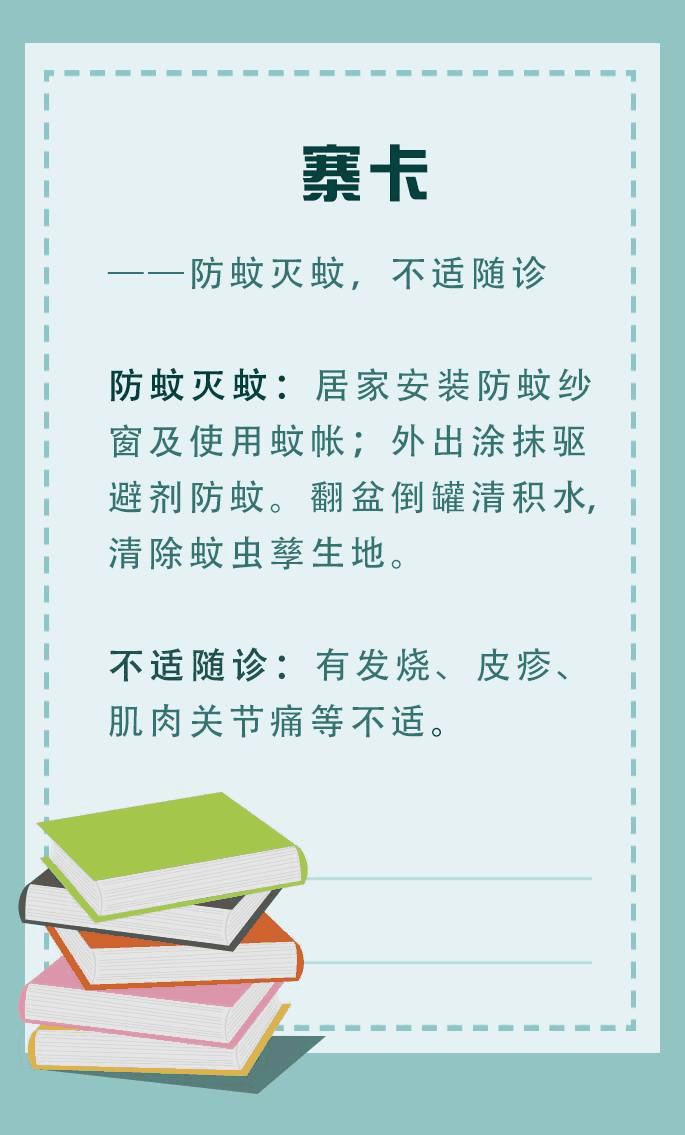 中小學(xué)生暑期安全提示25條，老師一定要轉(zhuǎn)給學(xué)生家長(zhǎng)