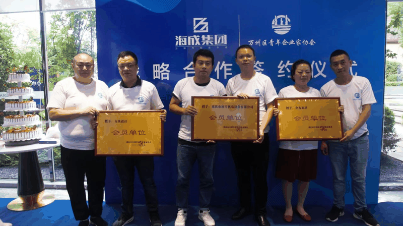 危機(jī)中育新機(jī)-變局中開新局 | 青企協(xié)一分會、五分會開展聯(lián)誼活動