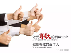 速看！萬州江南剛剛發(fā)生的事！