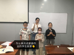 百年教育文化、藝術(shù)培訓(xùn)復(fù)課，“雙師教學(xué)”精