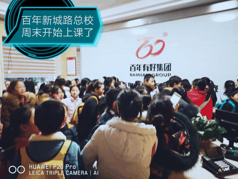 成功靠朋友，成長(zhǎng)靠對(duì)手，投票我靠你