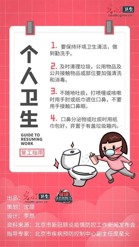警惕！本土聚集性病例增加！張文宏：復(fù)工復(fù)學(xué)如何保持社交距離？