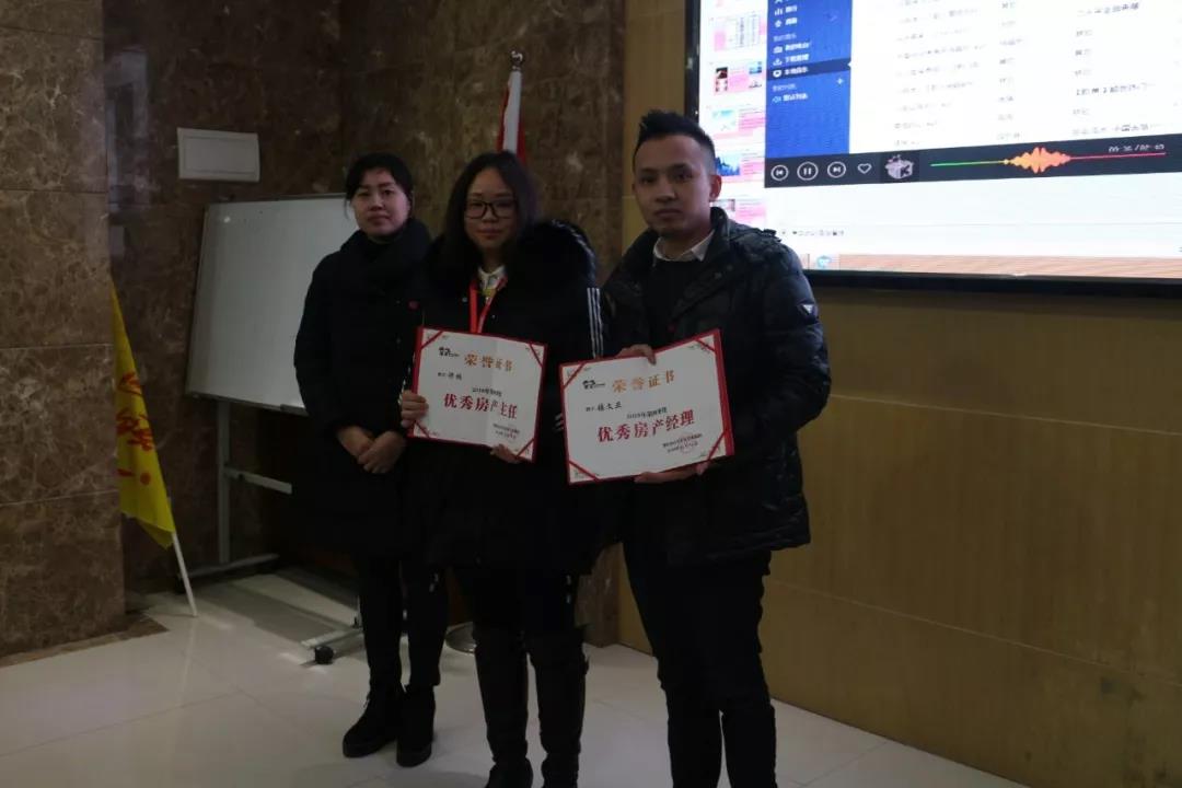 2019年，我們還在做房產(chǎn)中介，買房、賣房請放心找我們！