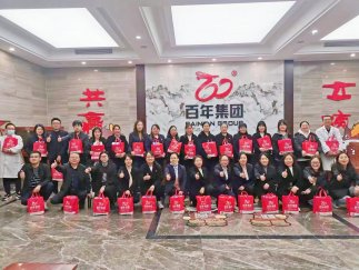 百年集團(tuán) | 五一福利 安排上了！
