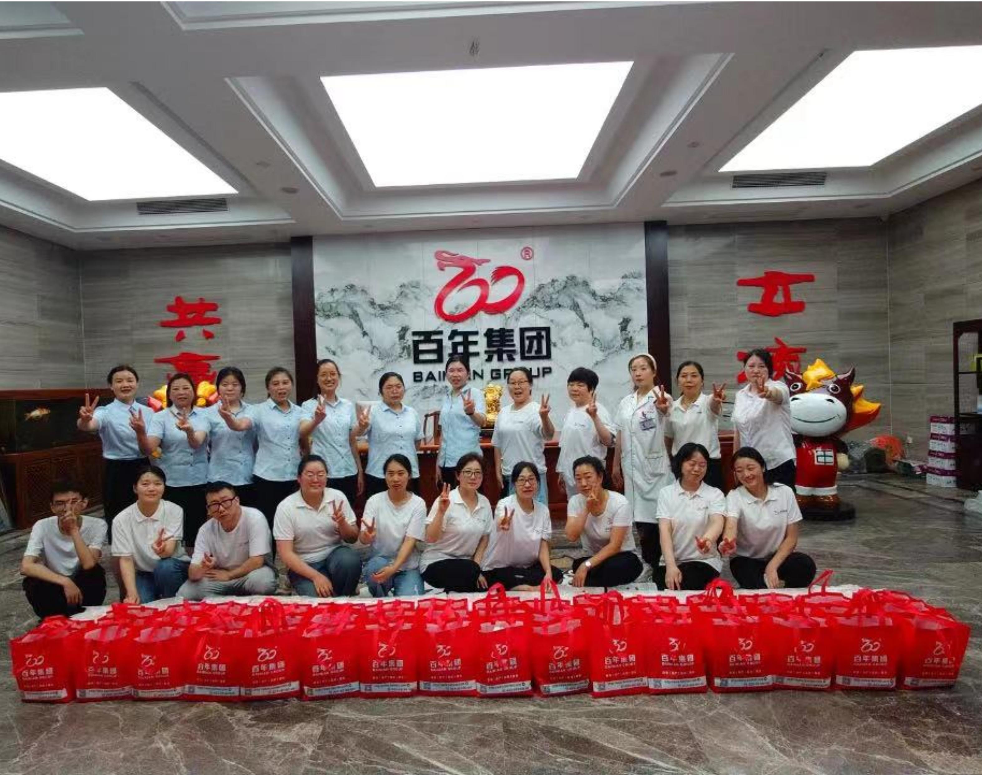 夏日炎炎，百年集團(tuán)送清涼 — 高溫福利，讓愛隨行