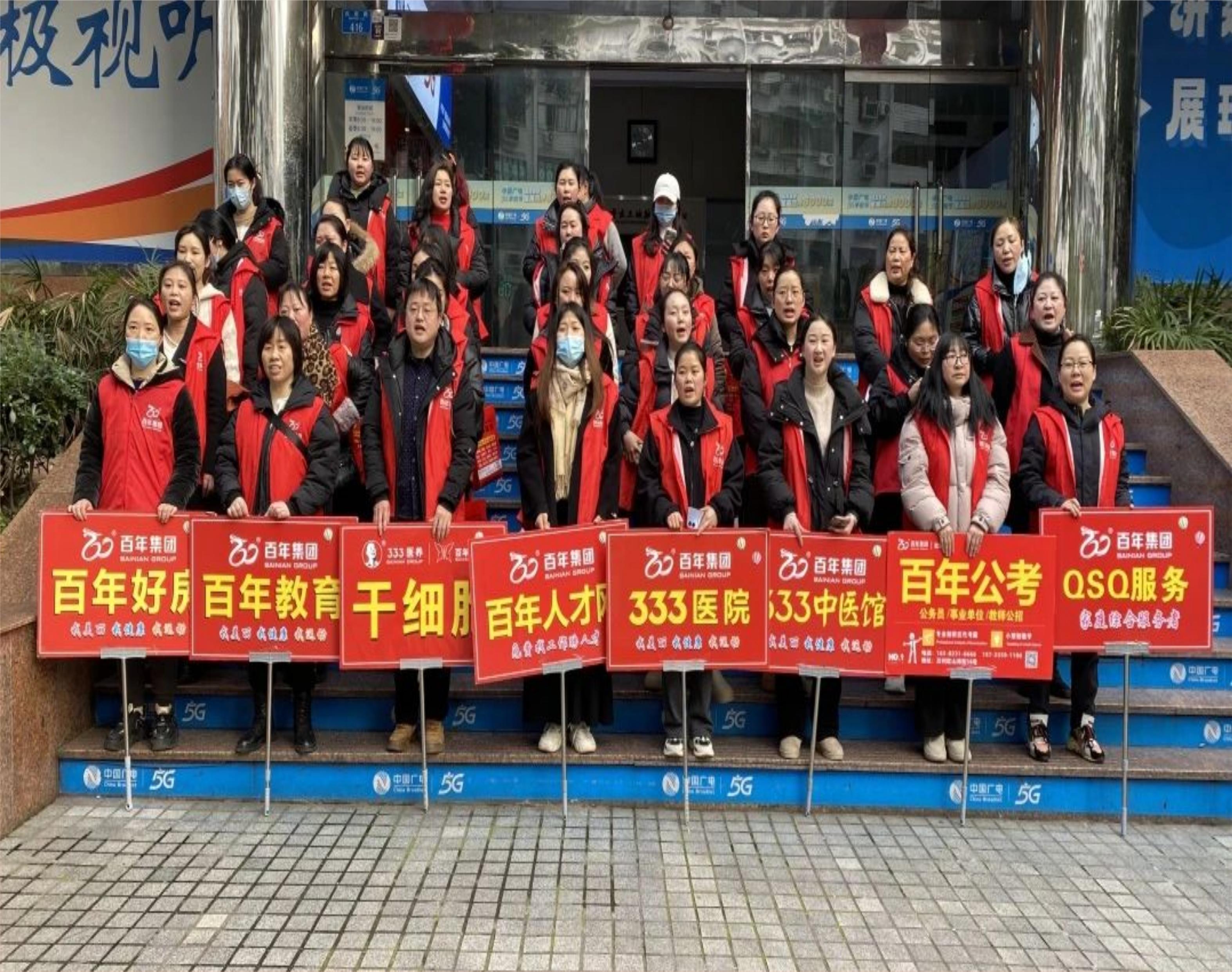 2025年2月全民健康運動活動丨我健康，我發(fā)展，我與百年共長跑