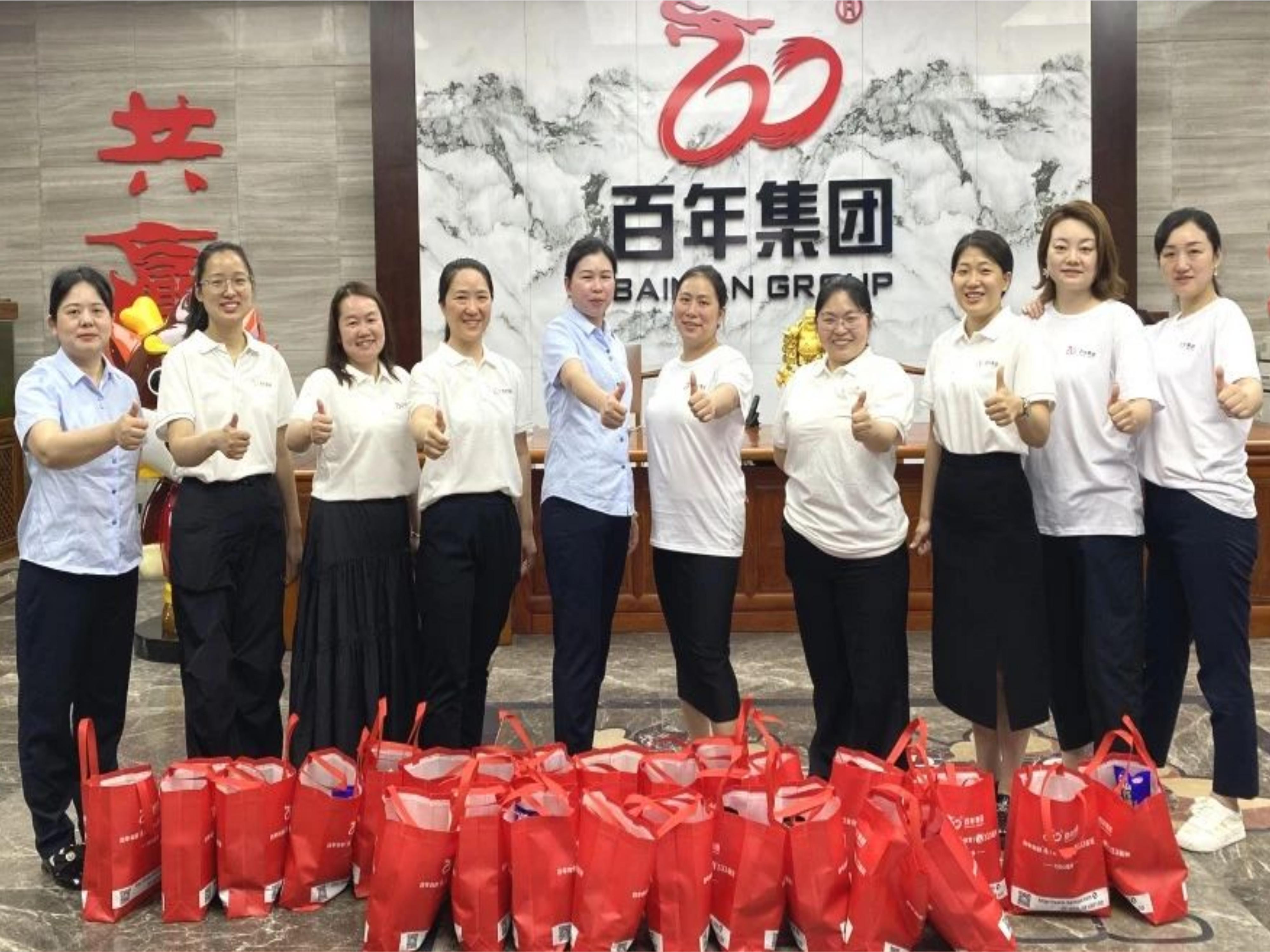 百年集團(tuán)為員工子女發(fā)放“六一”禮物，愛如清風(fēng)細(xì)“語”——