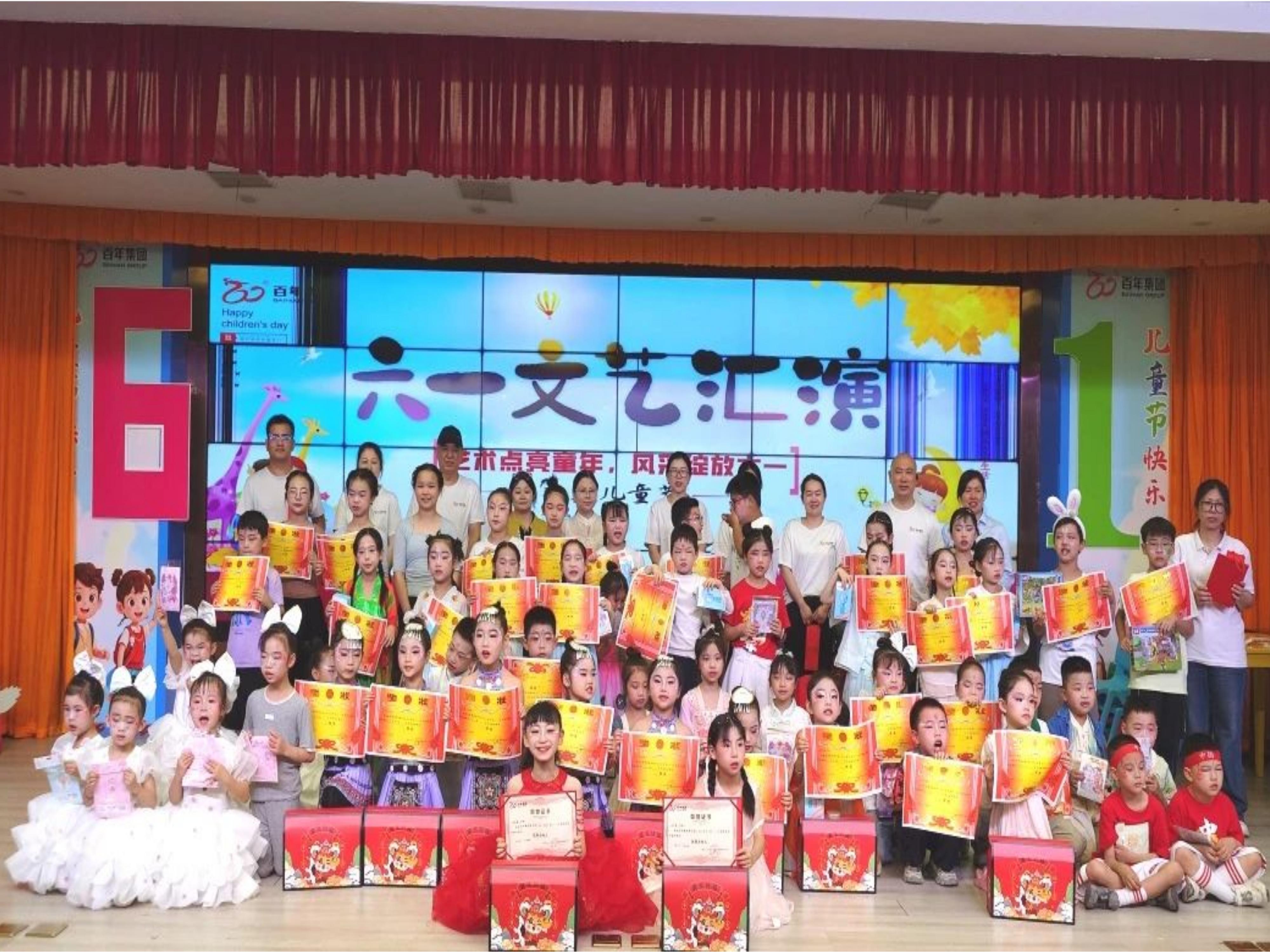 藝術(shù)點(diǎn)亮童年，風(fēng)采綻放六一 | 百年教育六一匯演精彩回顧！